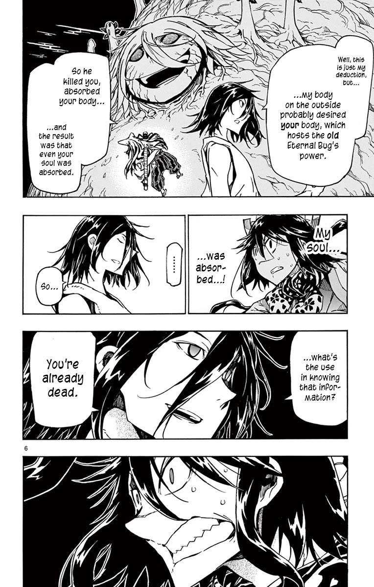 Joujuu Senjin!! Mushibugyo Chapter 311 page 6 - Chapter 311: Heart World