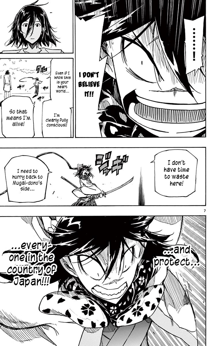 Joujuu Senjin!! Mushibugyo Chapter 311 page 7 - Chapter 311: Heart World