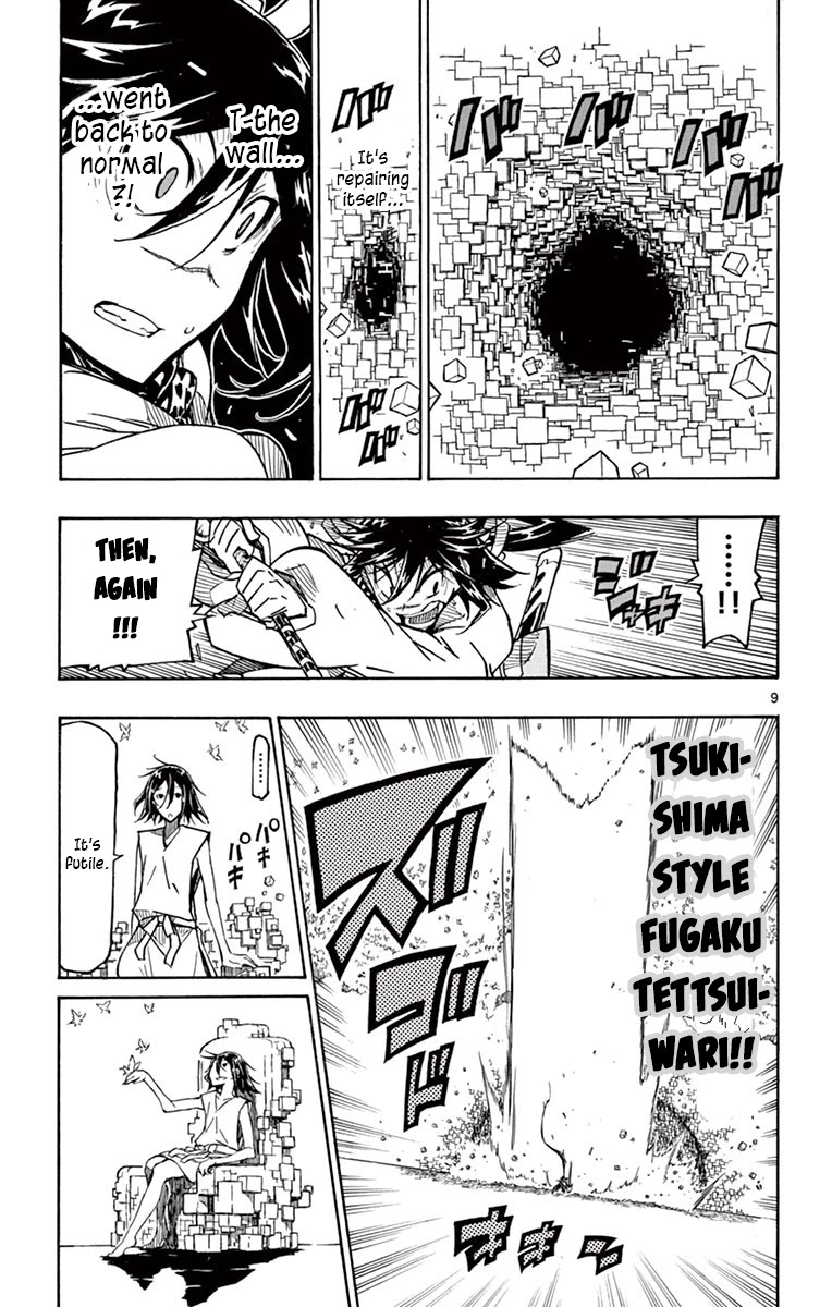 Joujuu Senjin!! Mushibugyo Chapter 311 page 9 - Chapter 311: Heart World