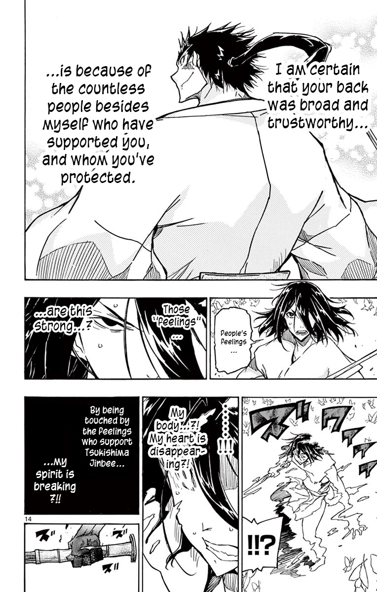 Joujuu Senjin!! Mushibugyo Chapter 313 page 13 - Chapter 313: Support, Be Supported