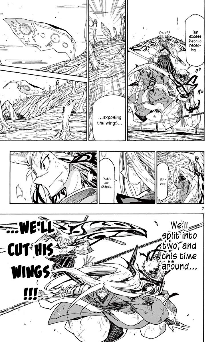 Joujuu Senjin!! Mushibugyo Chapter 314 page 7 - Chapter 314: The Brothers' Attack