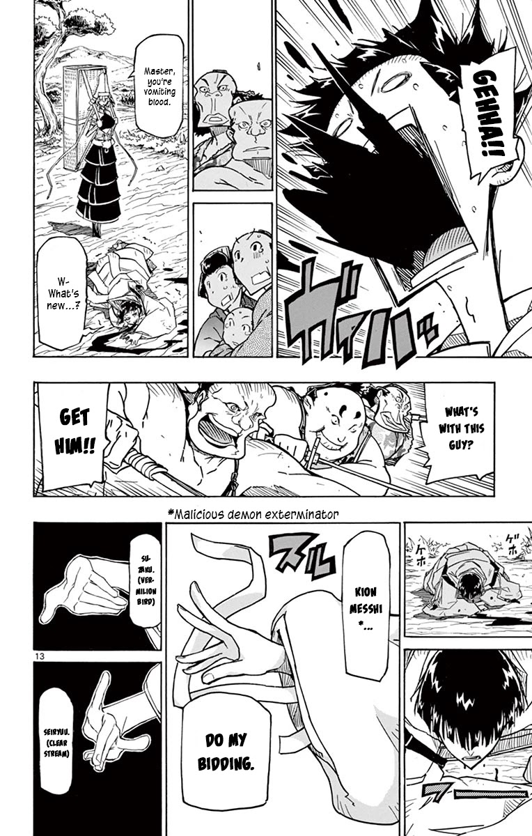 Joujuu Senjin!! Mushibugyo Chapter 316 page 13 - Chapter 316: 7 Years Later [END]