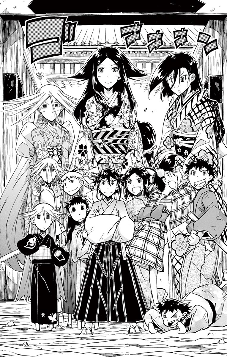 Joujuu Senjin!! Mushibugyo Chapter 316 page 19 - Chapter 316: 7 Years Later [END]
