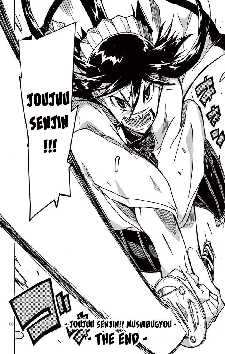 Joujuu Senjin!! Mushibugyo Chapter 316 page 23 - Chapter 316: 7 Years Later [END]