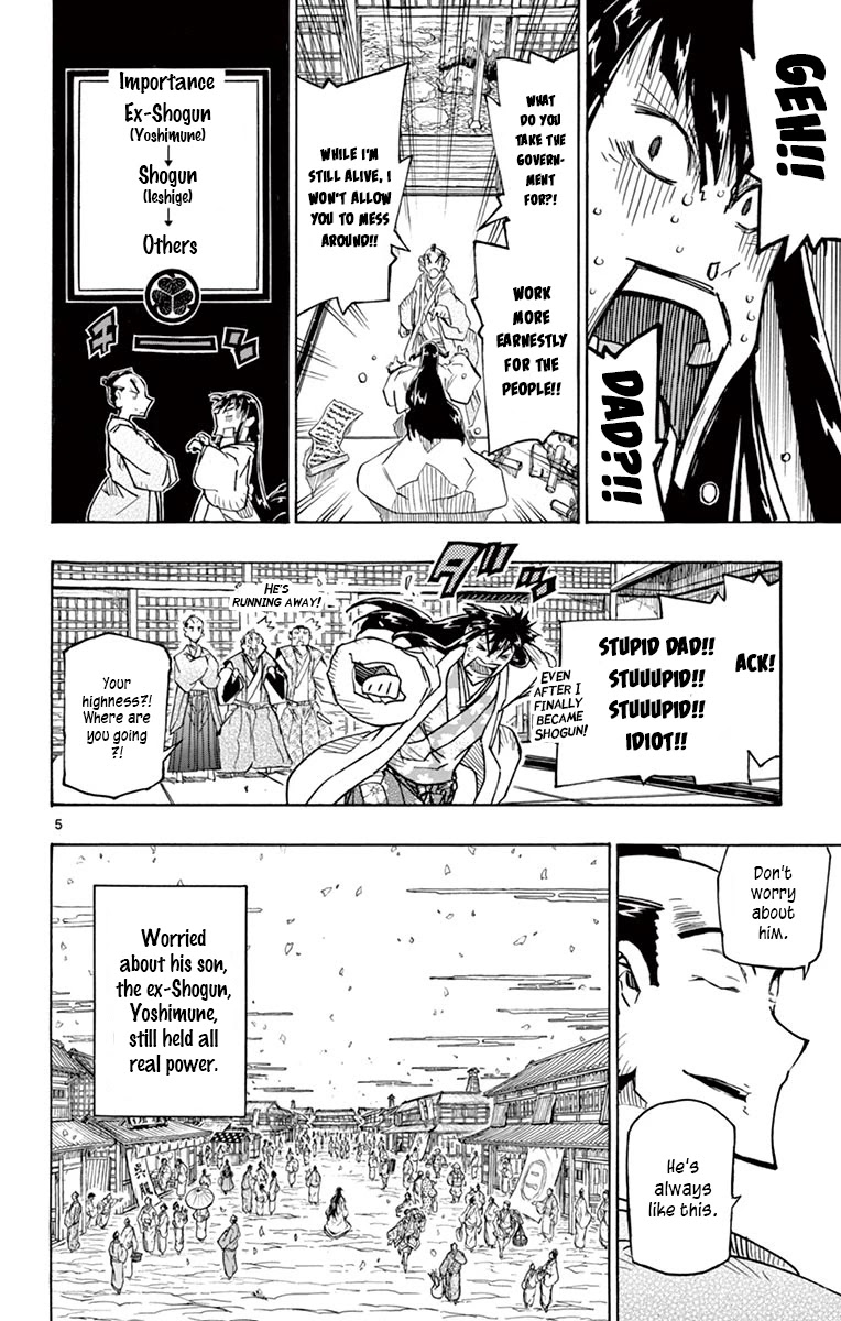 Joujuu Senjin!! Mushibugyo Chapter 316 page 5 - Chapter 316: 7 Years Later [END]