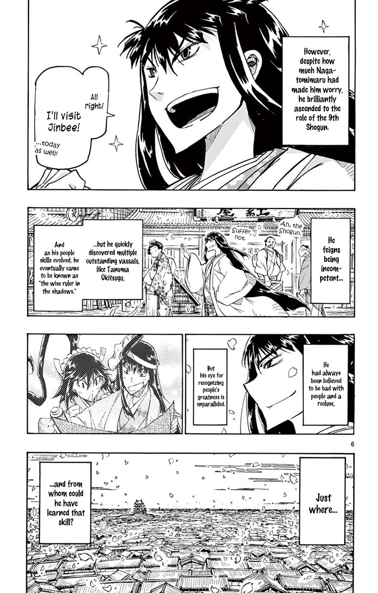 Joujuu Senjin!! Mushibugyo Chapter 316 page 6 - Chapter 316: 7 Years Later [END]
