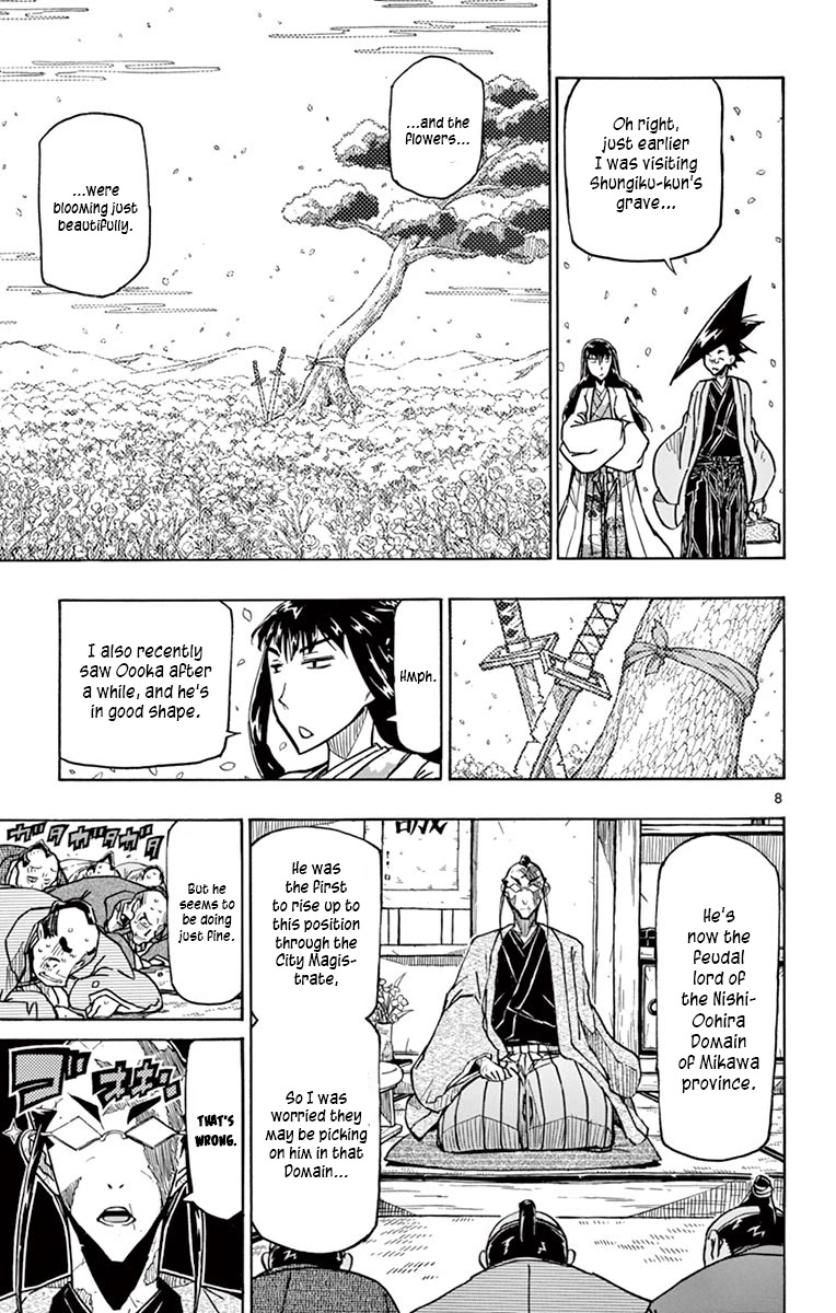 Joujuu Senjin!! Mushibugyo Chapter 316 page 8 - Chapter 316: 7 Years Later [END]