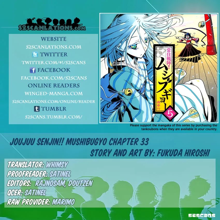 Joujuu Senjin!! Mushibugyo Chapter 33 page 1 - Chapter 33: From Above and Below