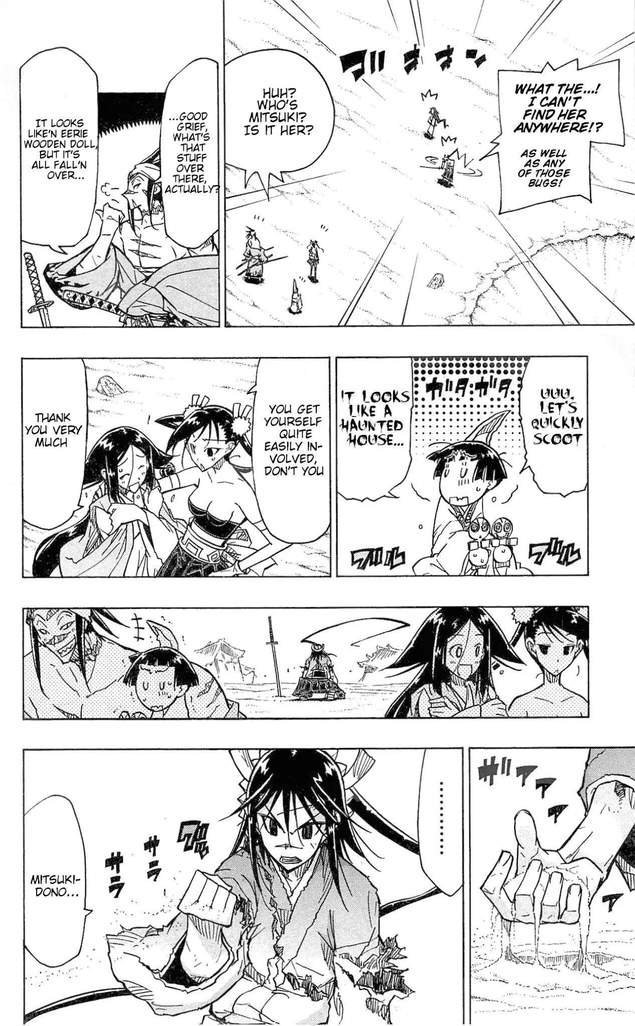 Joujuu Senjin!! Mushibugyo Chapter 34 page 10 - Chapter 34: Worst Pick