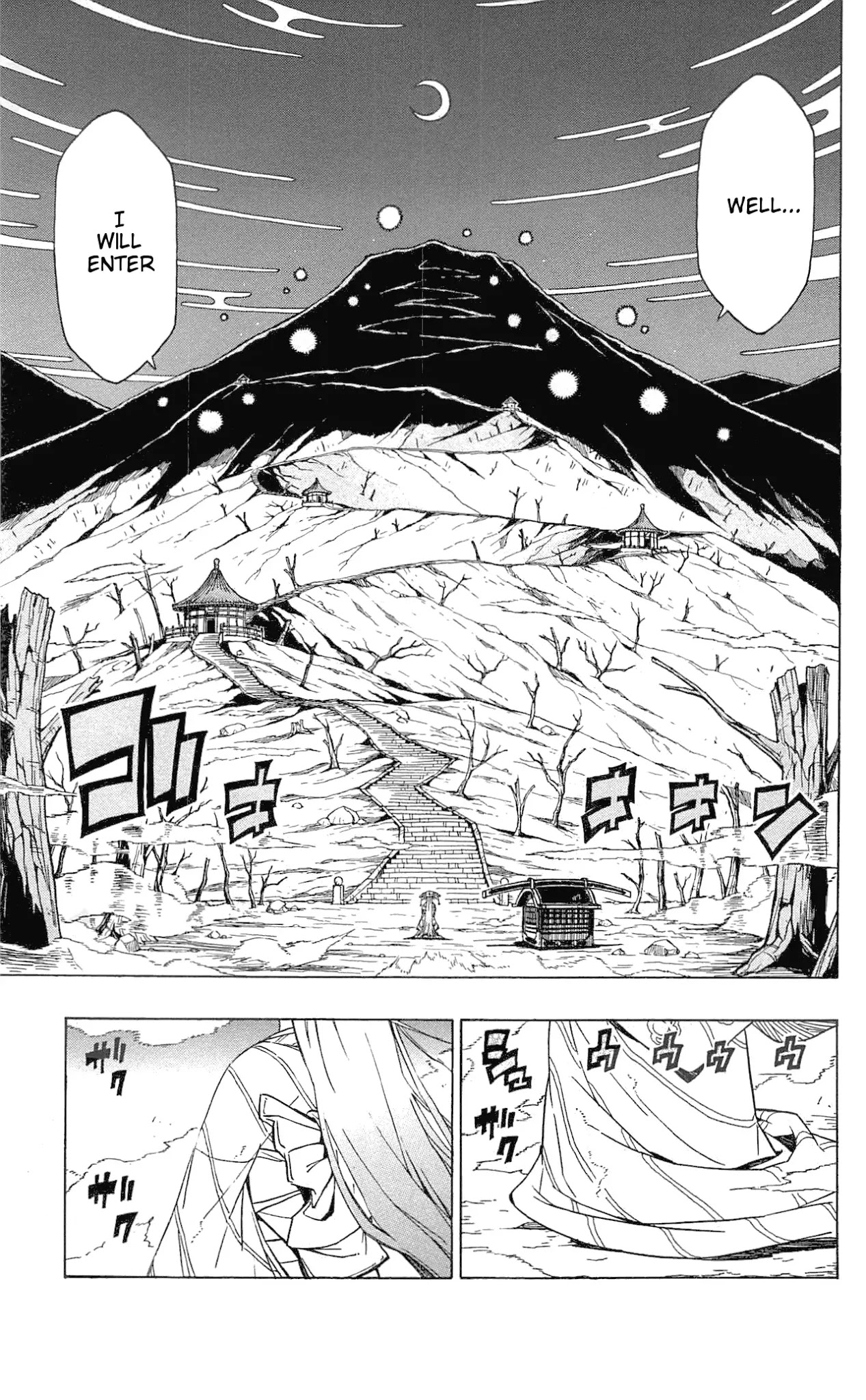 Joujuu Senjin!! Mushibugyo Chapter 34 page 17 - Chapter 34: Worst Pick