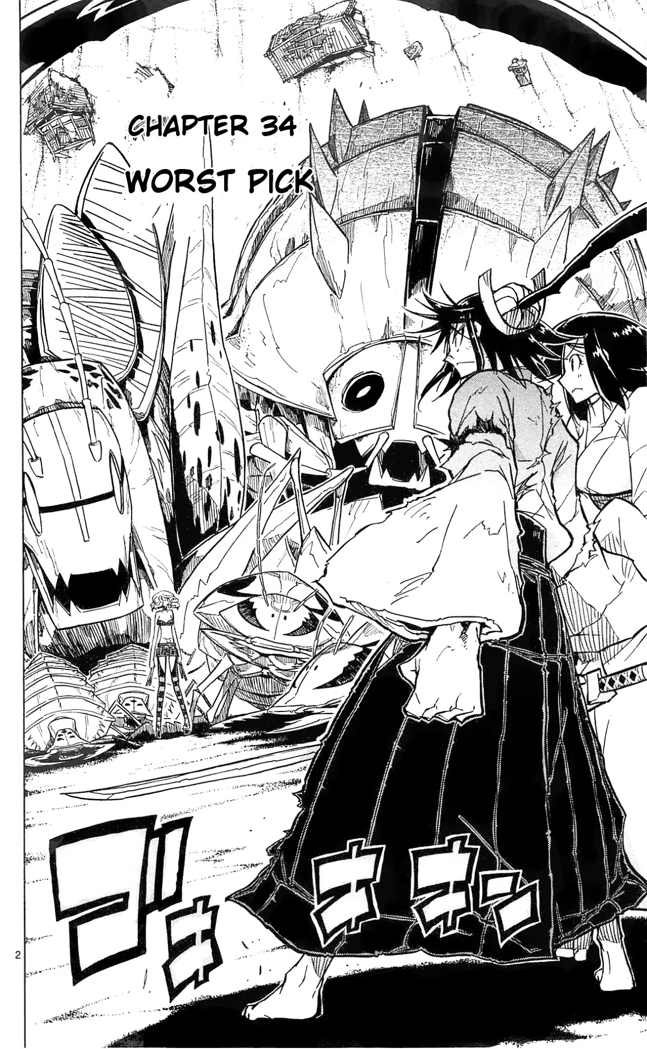 Joujuu Senjin!! Mushibugyo Chapter 34 page 2 - Chapter 34: Worst Pick