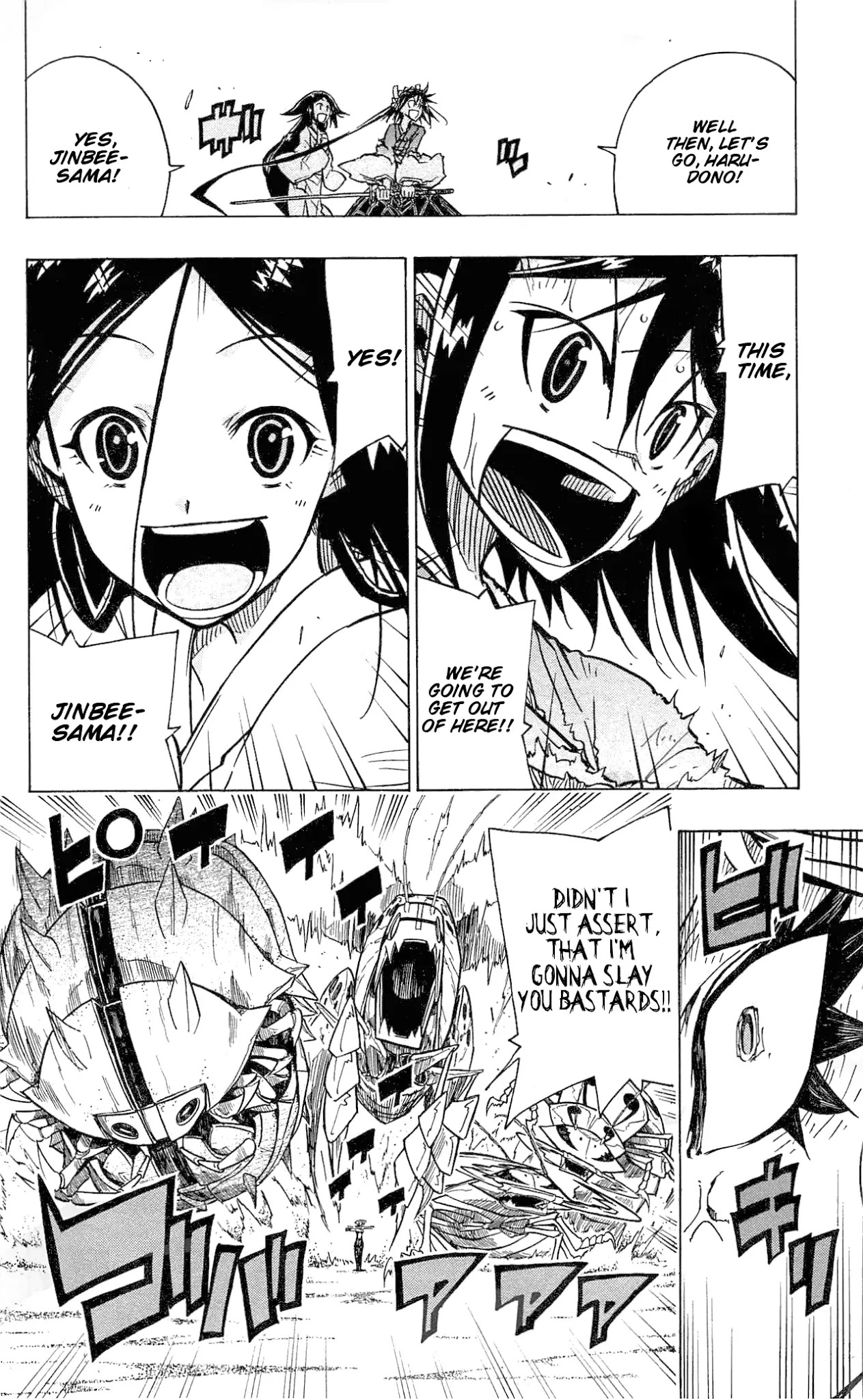 Joujuu Senjin!! Mushibugyo Chapter 34 page 4 - Chapter 34: Worst Pick