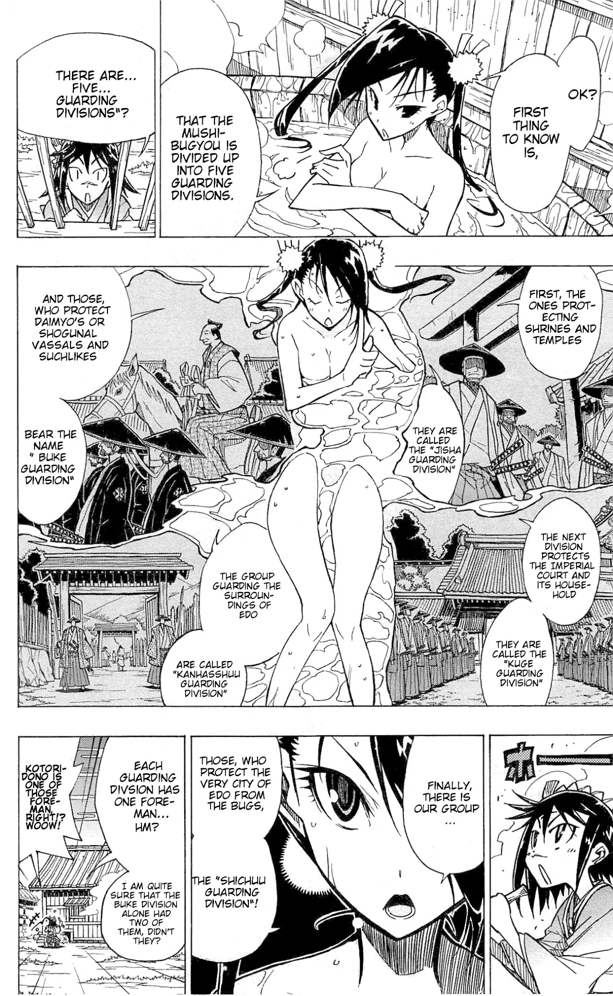 Joujuu Senjin!! Mushibugyo Chapter 35 page 11 - Chapter 35: Dissolution