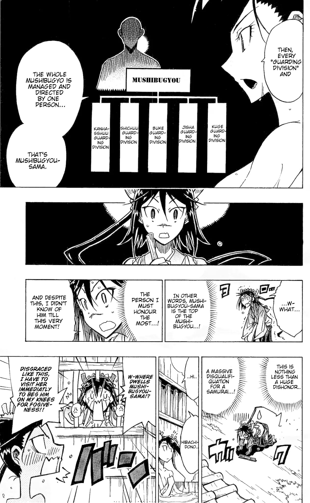 Joujuu Senjin!! Mushibugyo Chapter 35 page 12 - Chapter 35: Dissolution