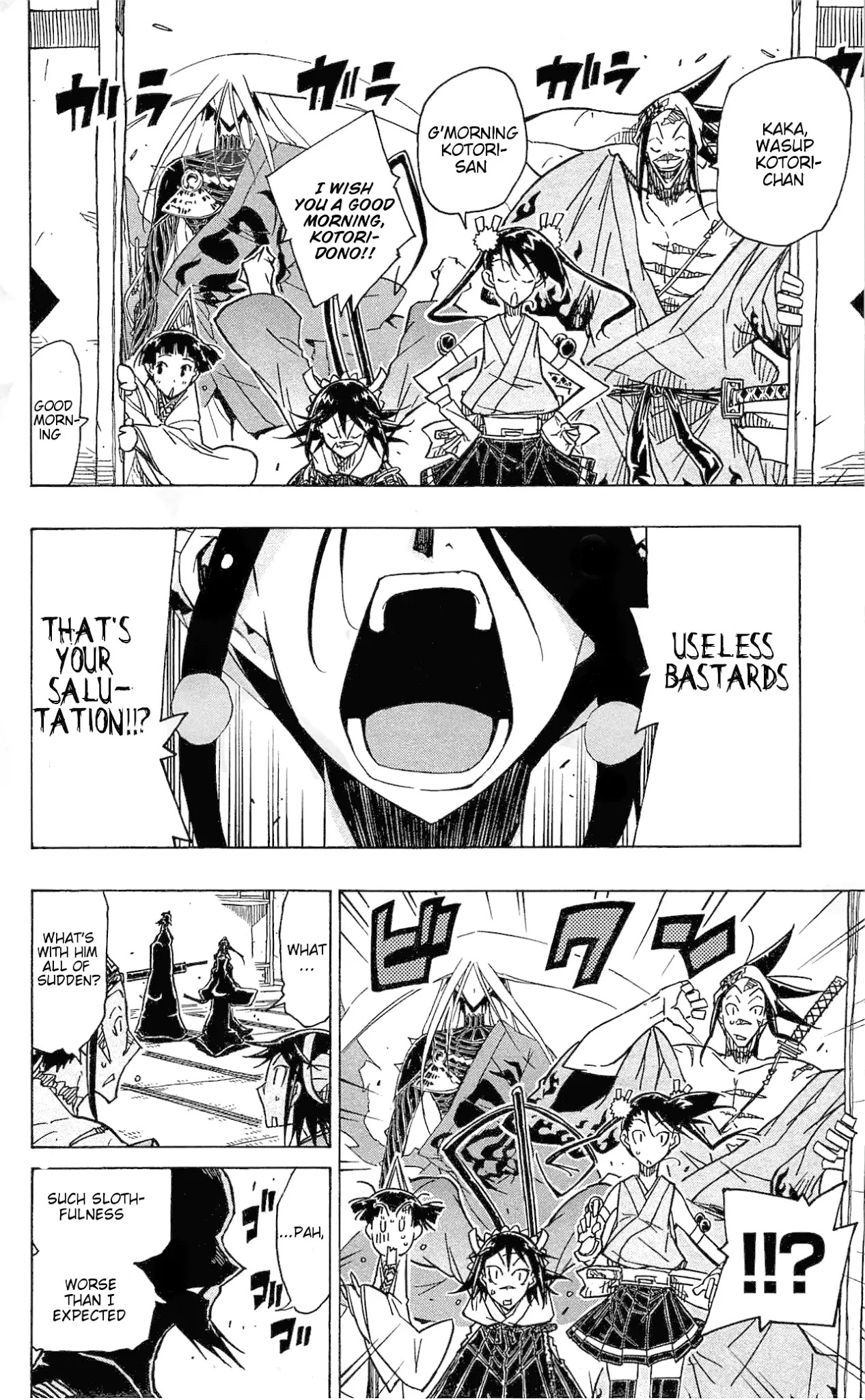 Joujuu Senjin!! Mushibugyo Chapter 35 page 17 - Chapter 35: Dissolution