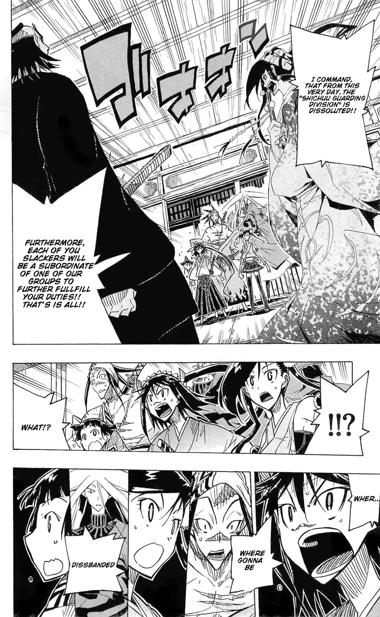 Joujuu Senjin!! Mushibugyo Chapter 35 page 19 - Chapter 35: Dissolution