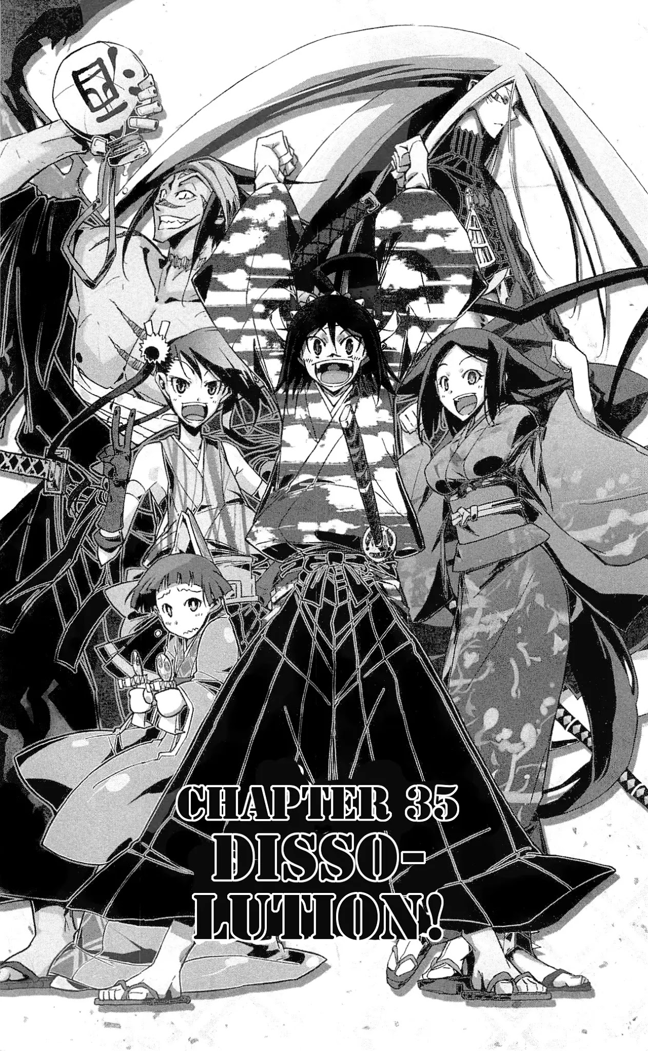 Joujuu Senjin!! Mushibugyo Chapter 35 page 2 - Chapter 35: Dissolution