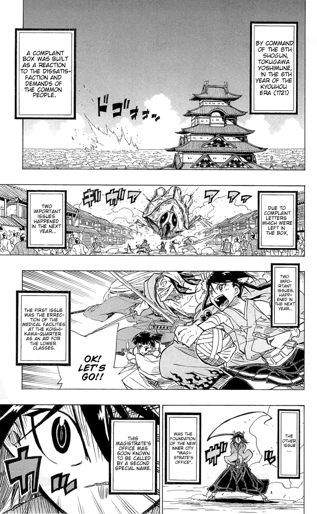 Joujuu Senjin!! Mushibugyo Chapter 35 page 4 - Chapter 35: Dissolution