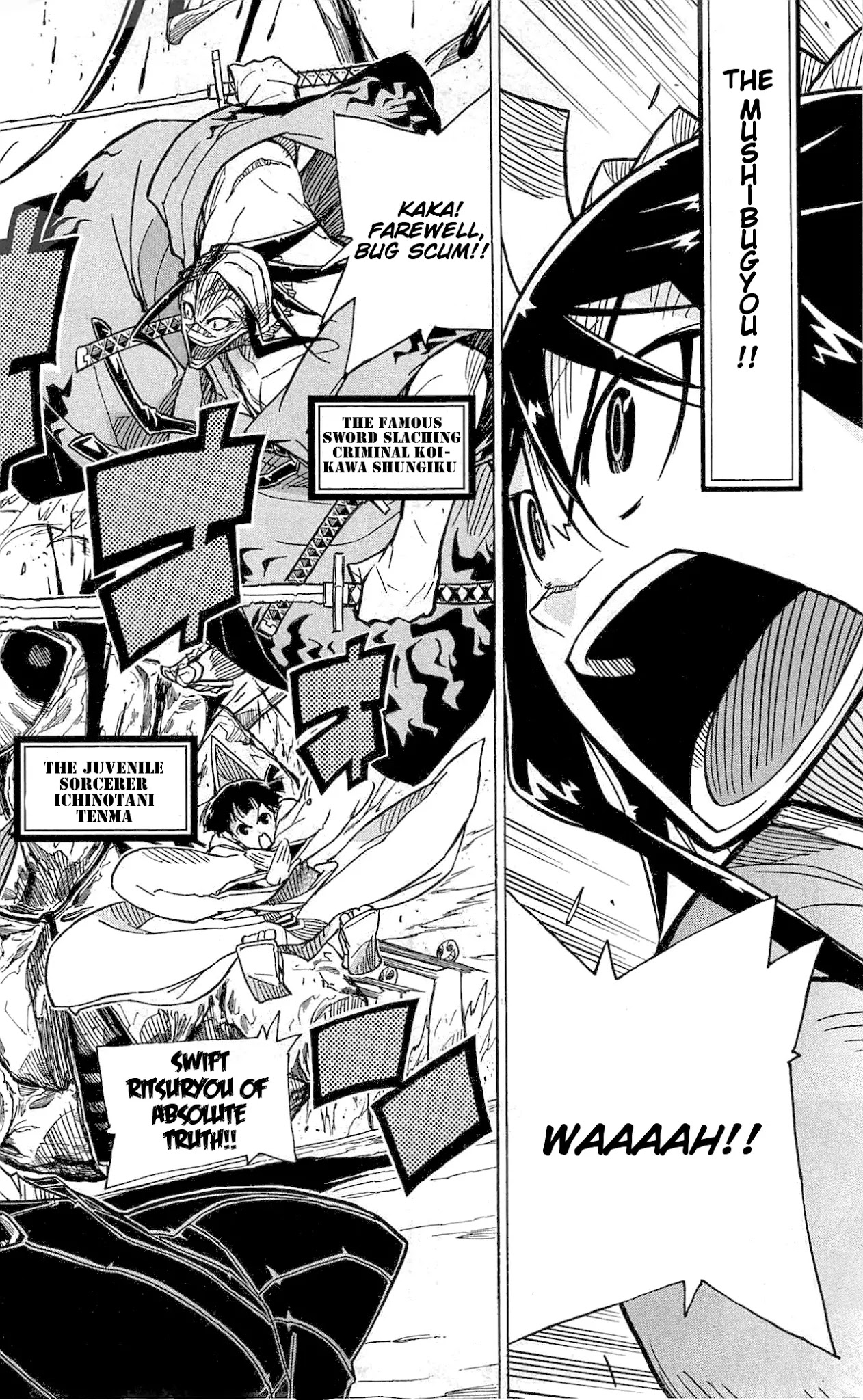 Joujuu Senjin!! Mushibugyo Chapter 35 page 5 - Chapter 35: Dissolution