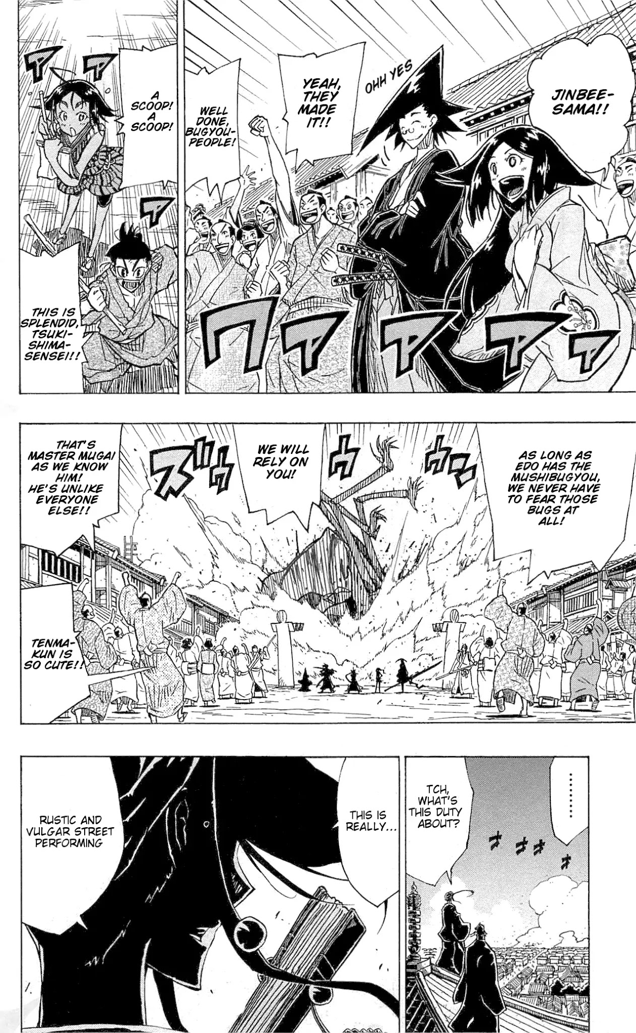 Joujuu Senjin!! Mushibugyo Chapter 35 page 7 - Chapter 35: Dissolution