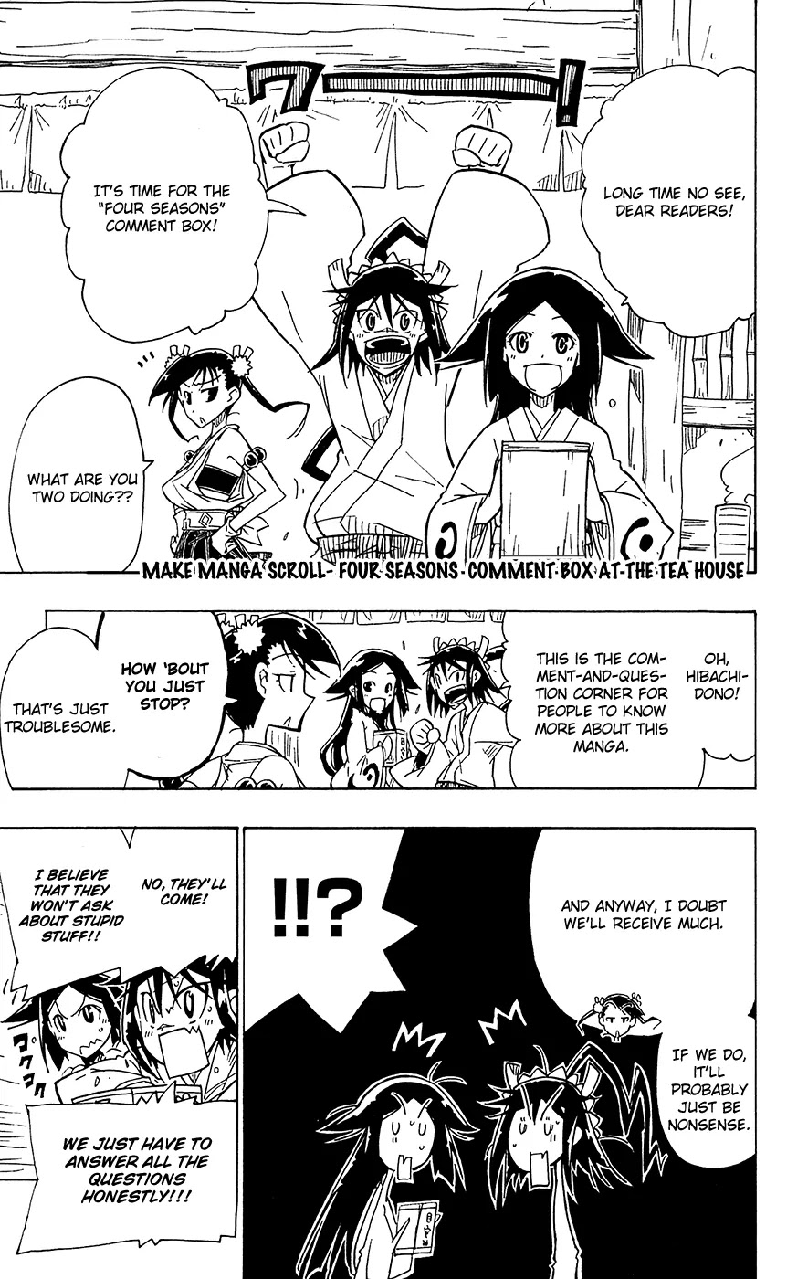 Joujuu Senjin!! Mushibugyo Chapter 36.5 page 2 - Chapter 36.5: Omake