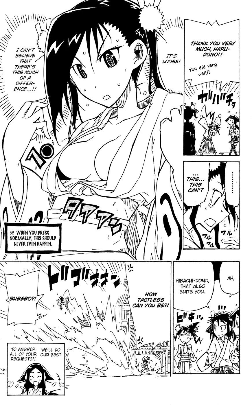 Joujuu Senjin!! Mushibugyo Chapter 36.5 page 4 - Chapter 36.5: Omake