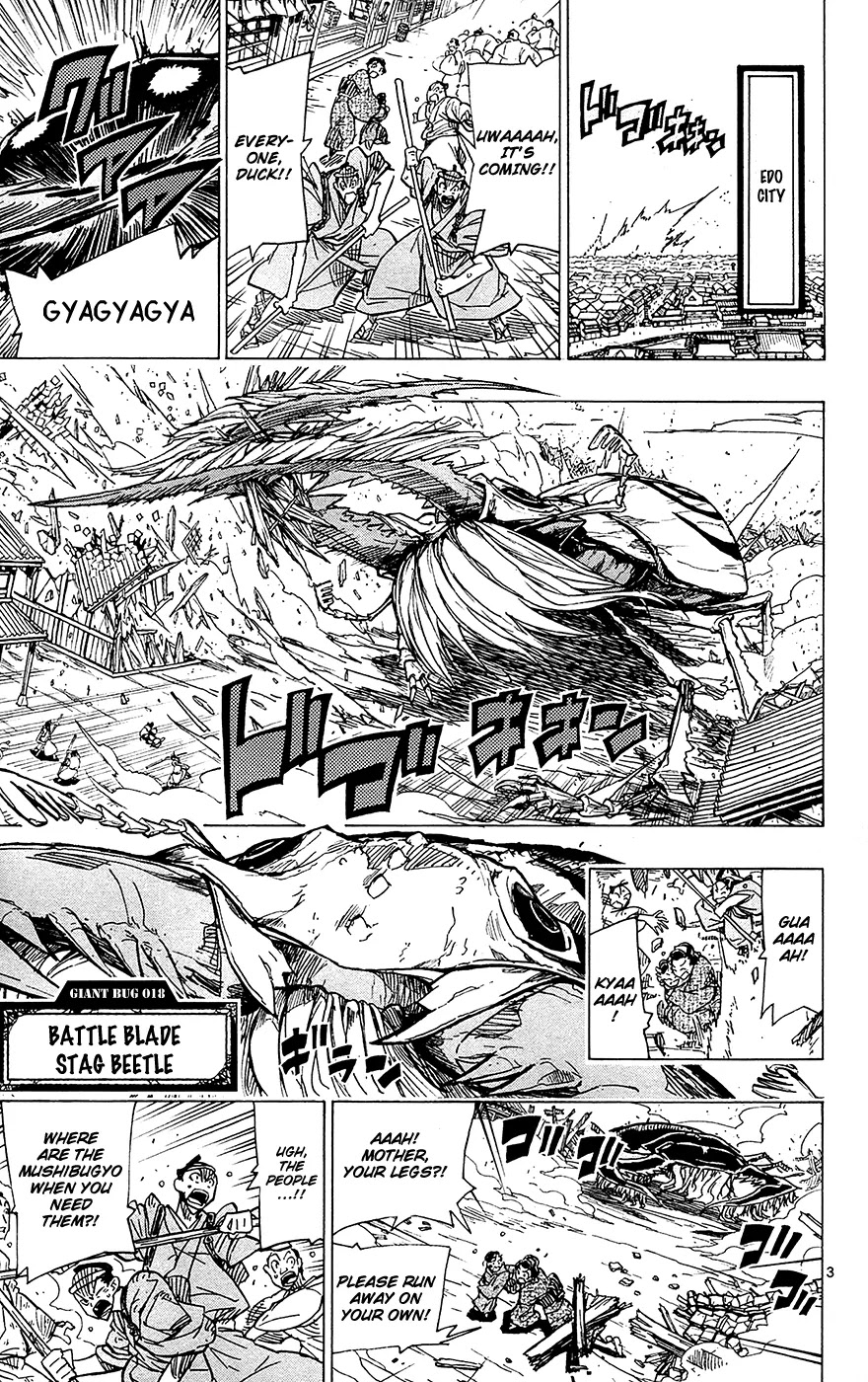 Joujuu Senjin!! Mushibugyo Chapter 36 page 4 - Chapter 36