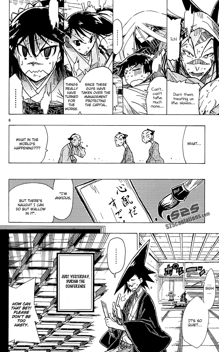 Joujuu Senjin!! Mushibugyo Chapter 36 page 7 - Chapter 36