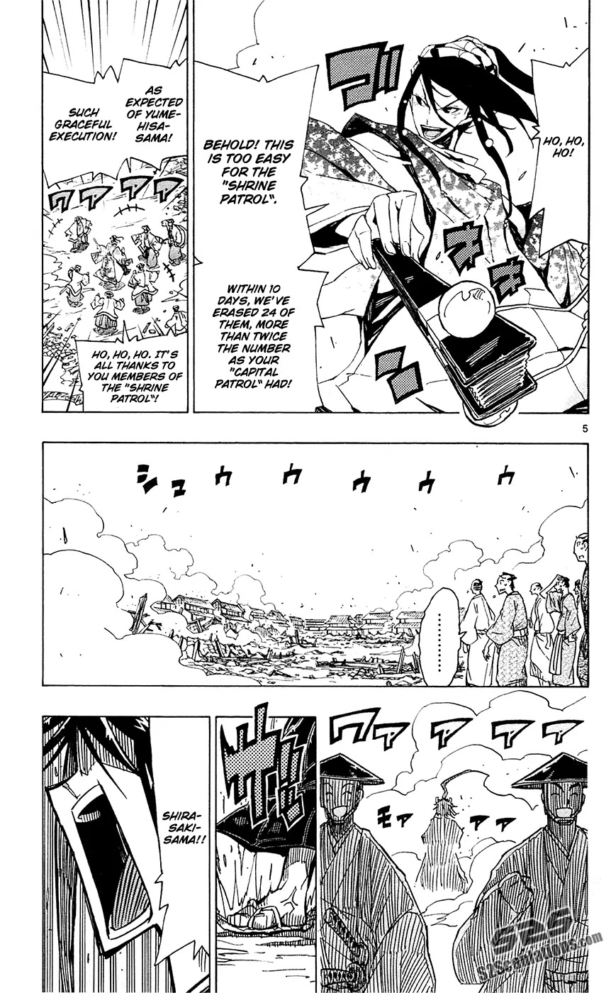 Joujuu Senjin!! Mushibugyo Chapter 37 page 10 - Chapter 37: Everyone in Town