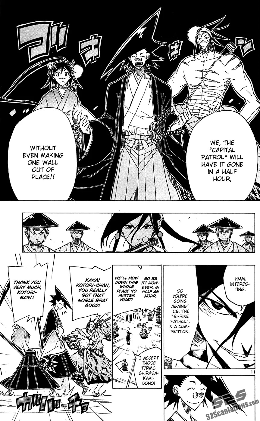 Joujuu Senjin!! Mushibugyo Chapter 38 page 12 - Chapter 38: How to Go About One's Business