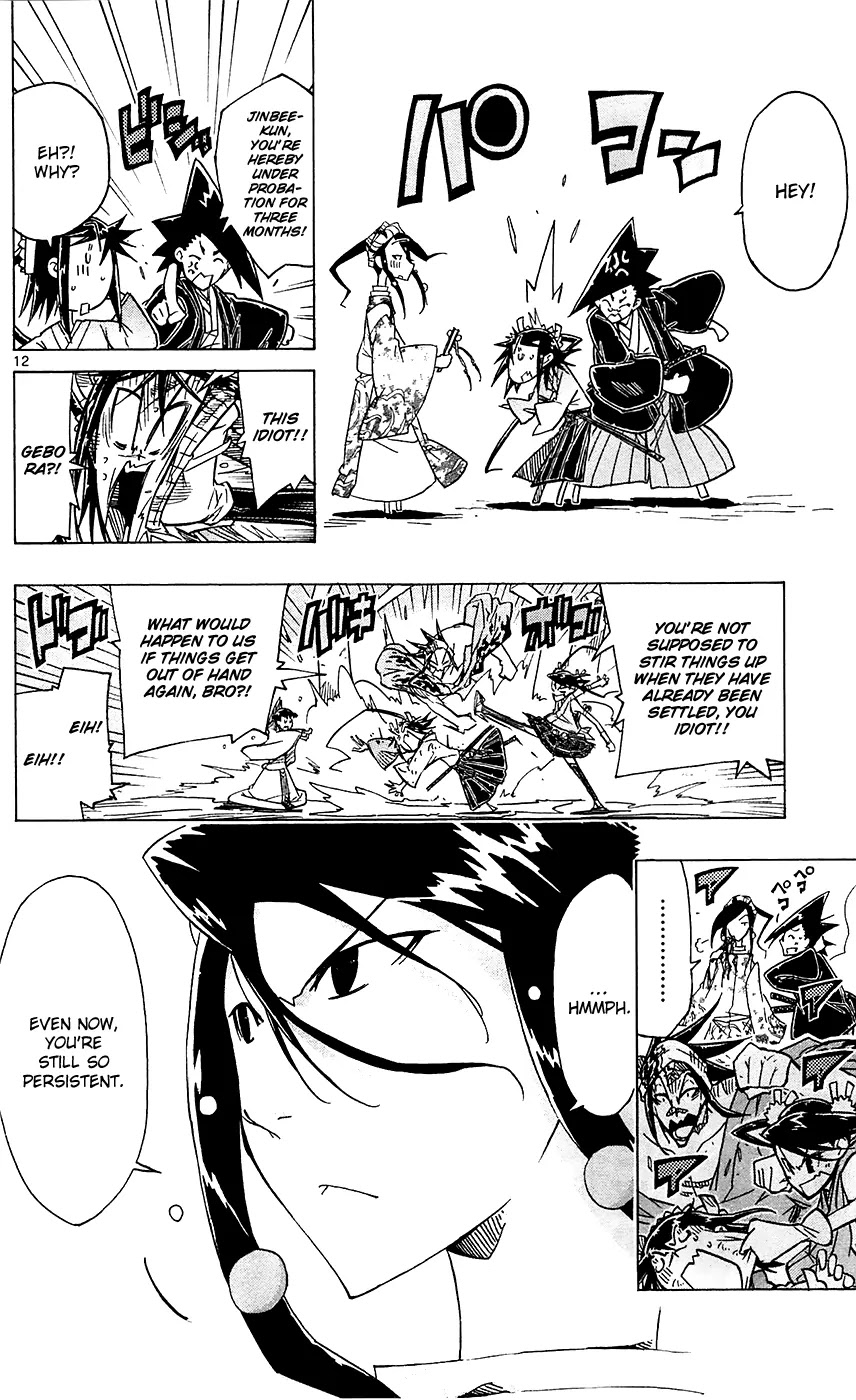 Joujuu Senjin!! Mushibugyo Chapter 39 page 13 - Chapter 39: Till the End
