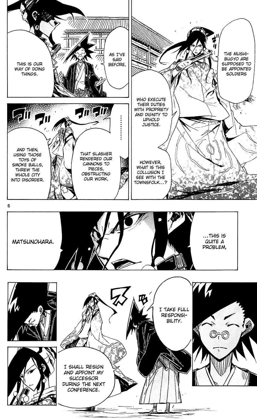 Joujuu Senjin!! Mushibugyo Chapter 39 page 7 - Chapter 39: Till the End