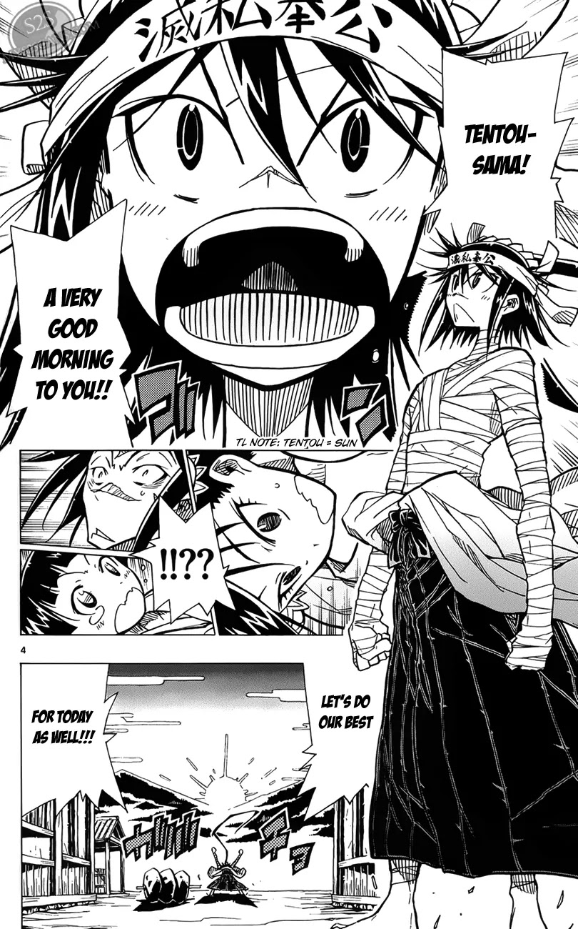 Joujuu Senjin!! Mushibugyo Chapter 4 page 5 - Chapter 4 : The Peace of Edo is in my Hands