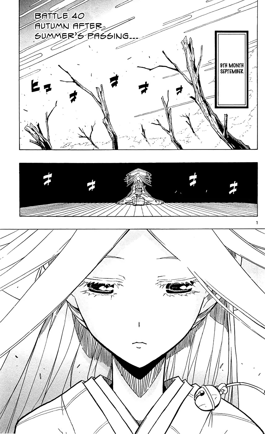 Joujuu Senjin!! Mushibugyo Chapter 40 page 2 - Chapter 40: Autumn After Summer's Passing...