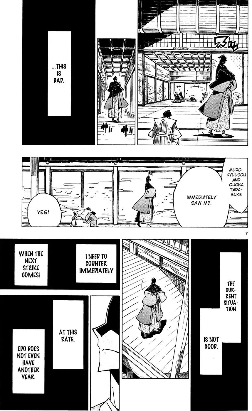 Joujuu Senjin!! Mushibugyo Chapter 40 page 8 - Chapter 40: Autumn After Summer's Passing...