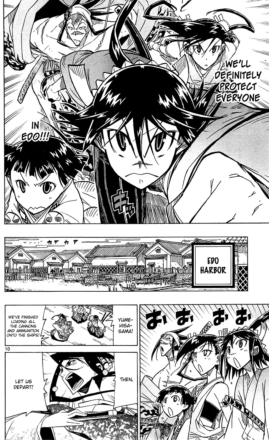 Joujuu Senjin!! Mushibugyo Chapter 41 page 11 - Chapter 41: Set Sail!