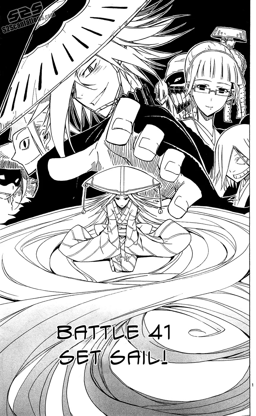 Joujuu Senjin!! Mushibugyo Chapter 41 page 2 - Chapter 41: Set Sail!