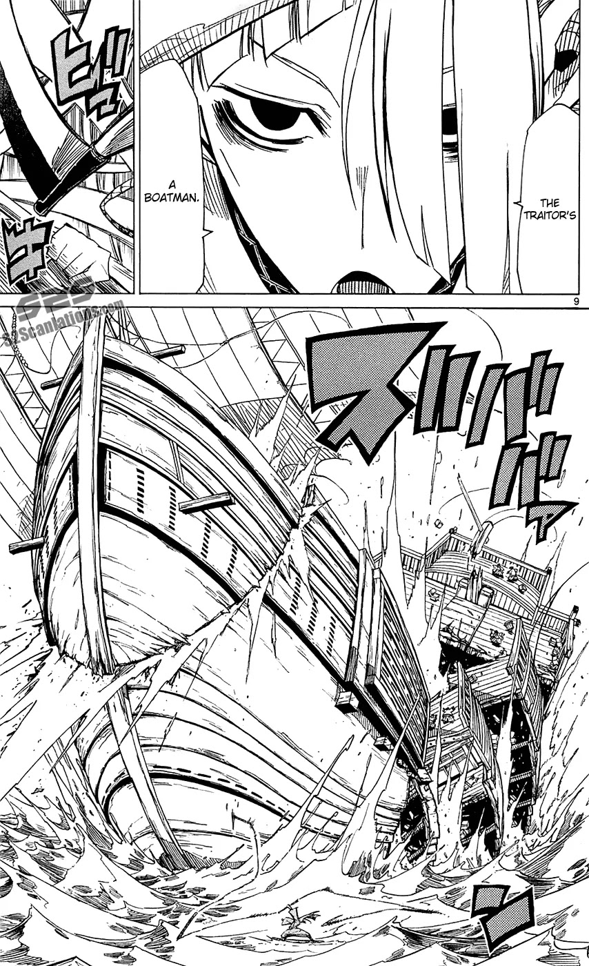 Joujuu Senjin!! Mushibugyo Chapter 42 page 10 - Chapter 42 : Mushi Hunters Manako