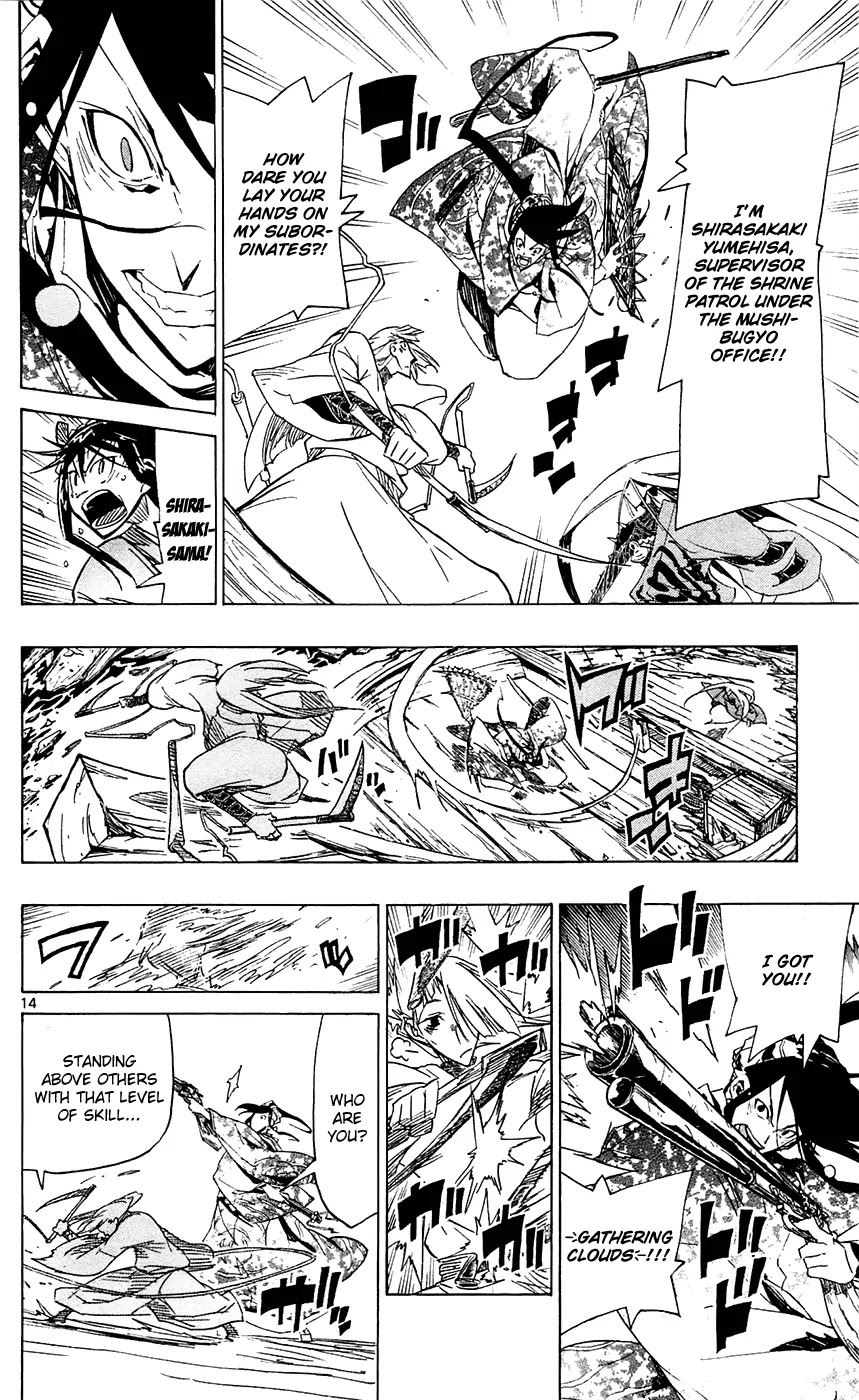 Joujuu Senjin!! Mushibugyo Chapter 42 page 15 - Chapter 42 : Mushi Hunters Manako