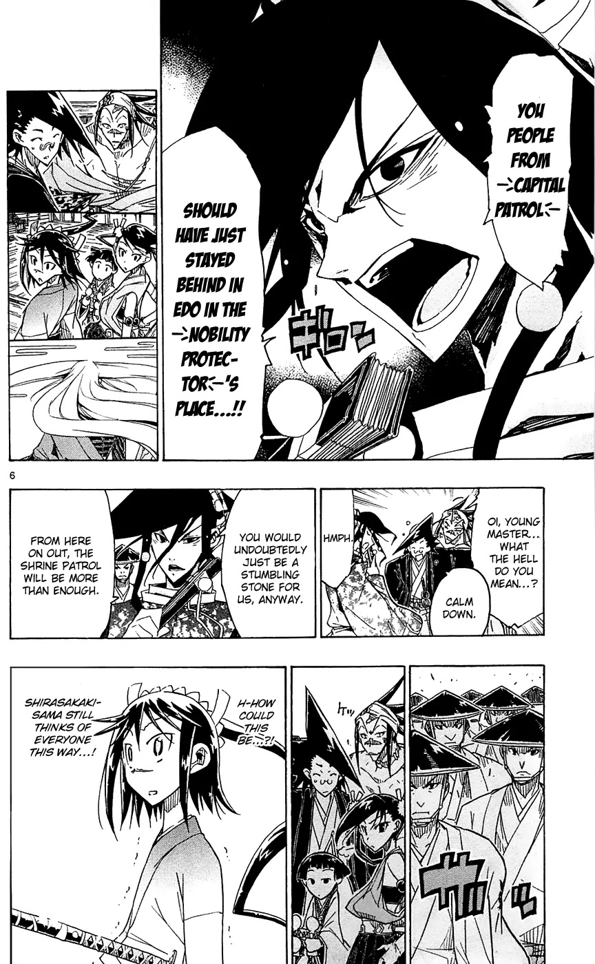 Joujuu Senjin!! Mushibugyo Chapter 42 page 7 - Chapter 42 : Mushi Hunters Manako