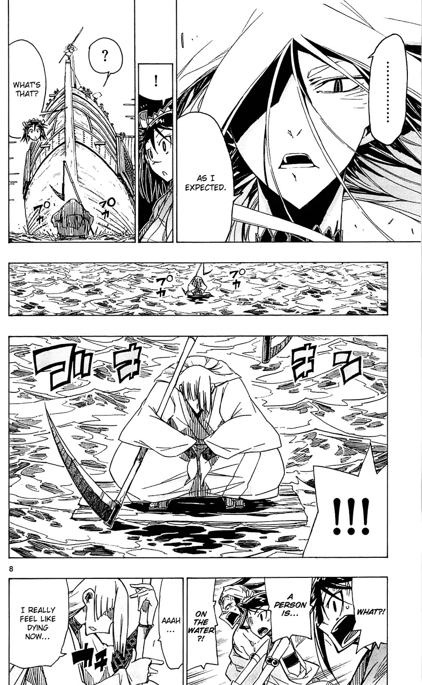 Joujuu Senjin!! Mushibugyo Chapter 42 page 9 - Chapter 42 : Mushi Hunters Manako