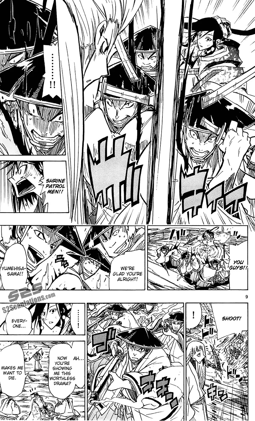 Joujuu Senjin!! Mushibugyo Chapter 43 page 10 - Chapter 43: Underling...