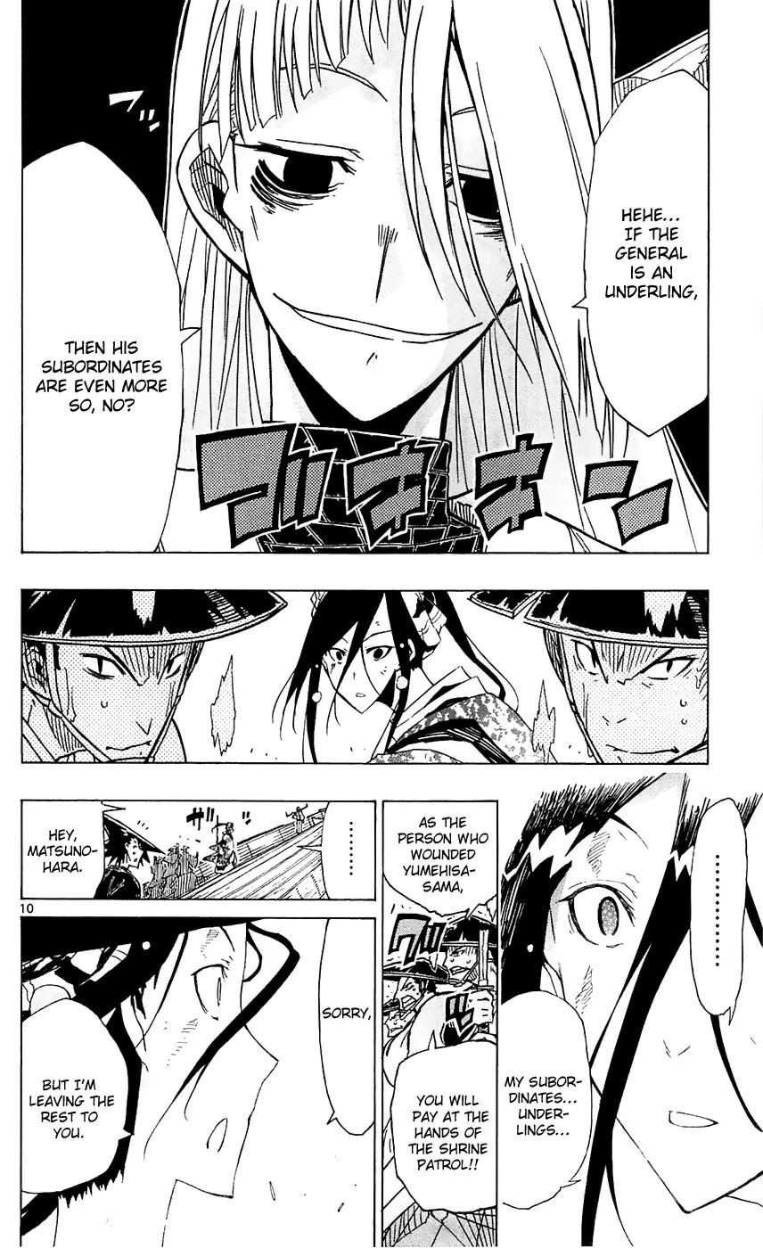 Joujuu Senjin!! Mushibugyo Chapter 43 page 11 - Chapter 43: Underling...