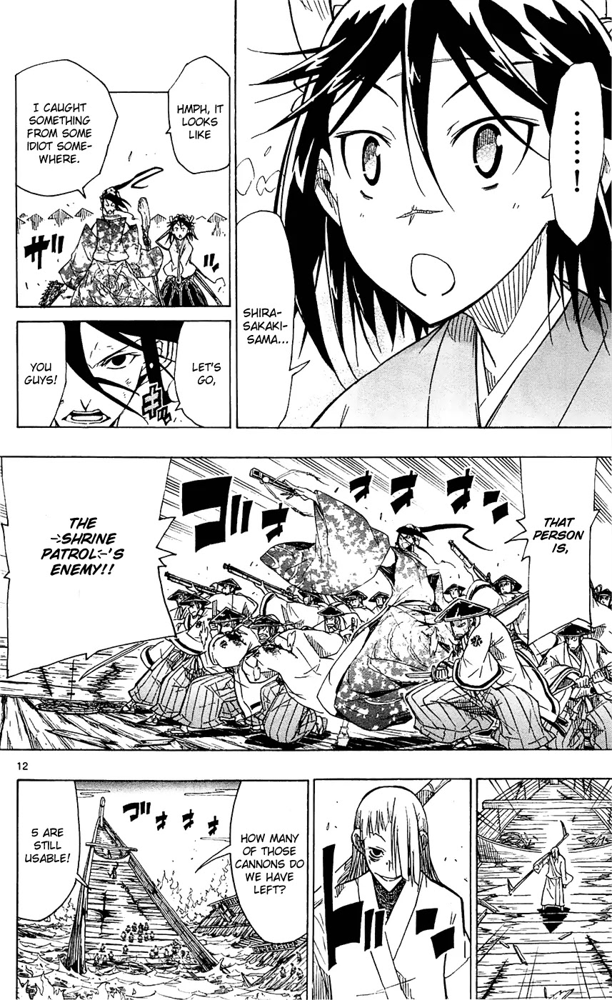 Joujuu Senjin!! Mushibugyo Chapter 43 page 13 - Chapter 43: Underling...