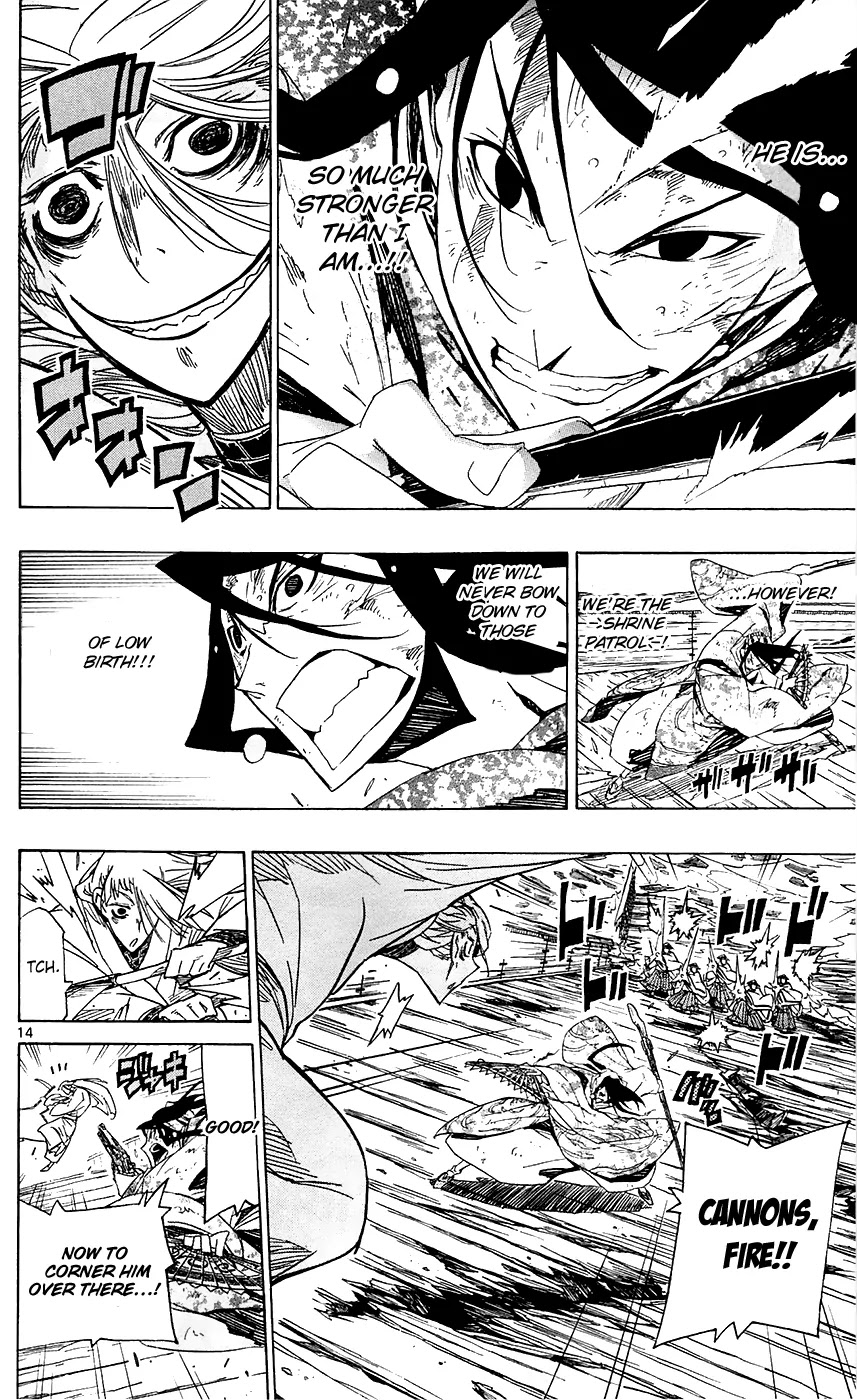 Joujuu Senjin!! Mushibugyo Chapter 43 page 15 - Chapter 43: Underling...