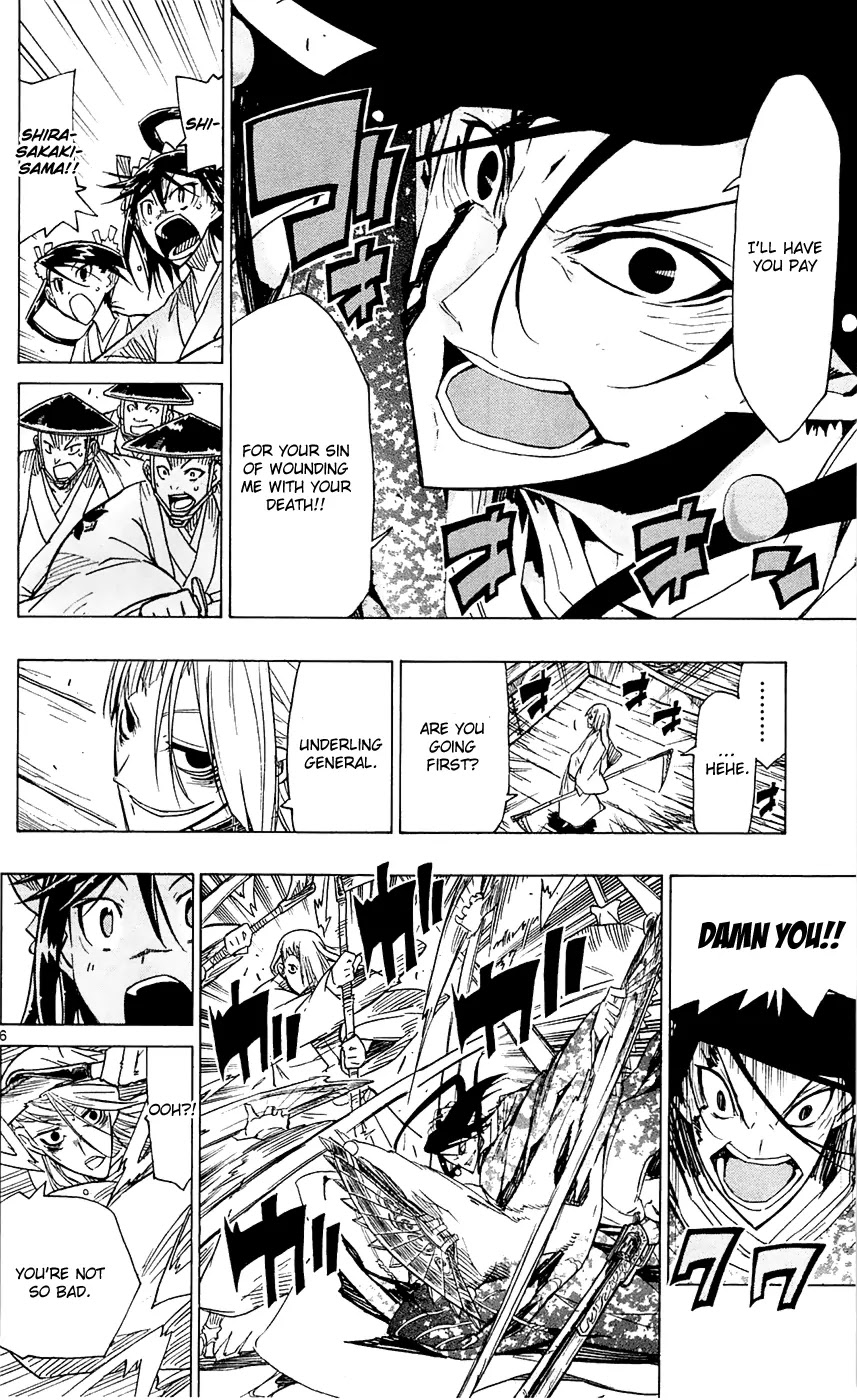 Joujuu Senjin!! Mushibugyo Chapter 43 page 7 - Chapter 43: Underling...