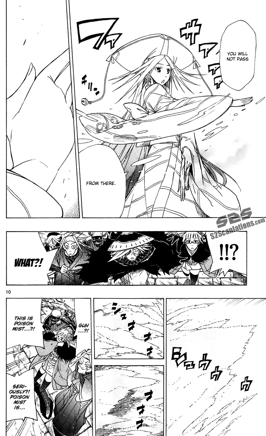 Joujuu Senjin!! Mushibugyo Chapter 44 page 11 - Chapter 44: Intruder