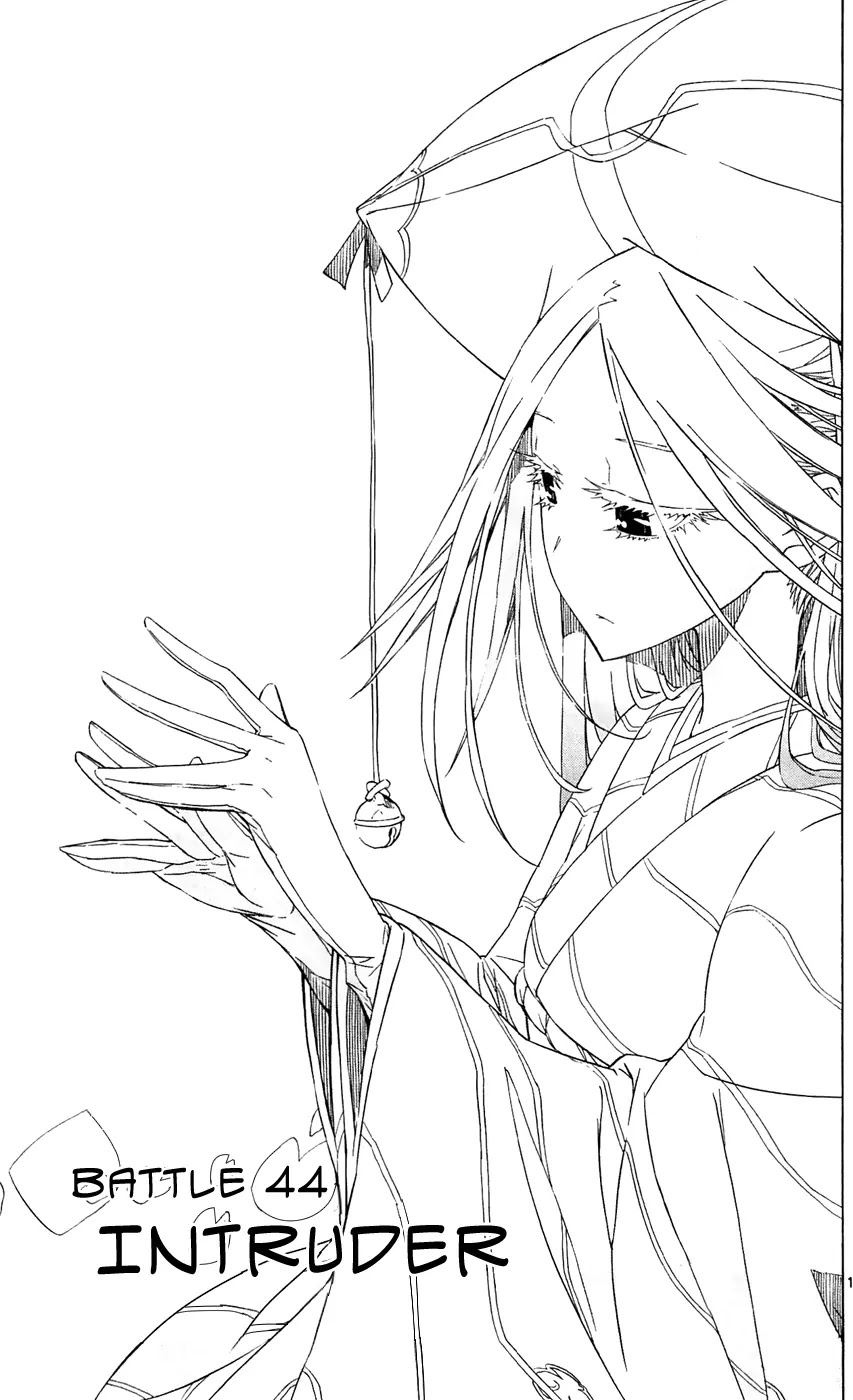 Joujuu Senjin!! Mushibugyo Chapter 44 page 2 - Chapter 44: Intruder