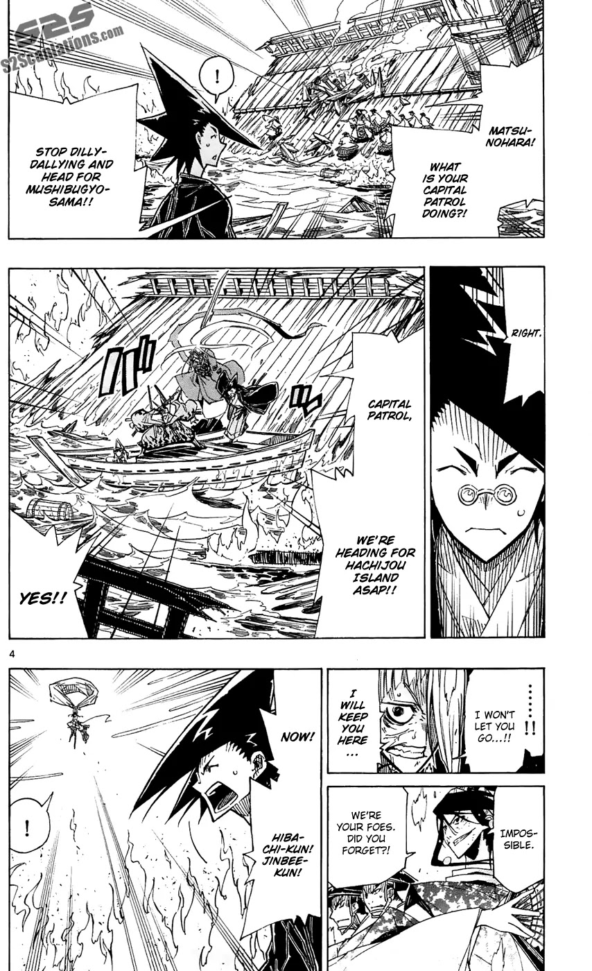 Joujuu Senjin!! Mushibugyo Chapter 44 page 5 - Chapter 44: Intruder