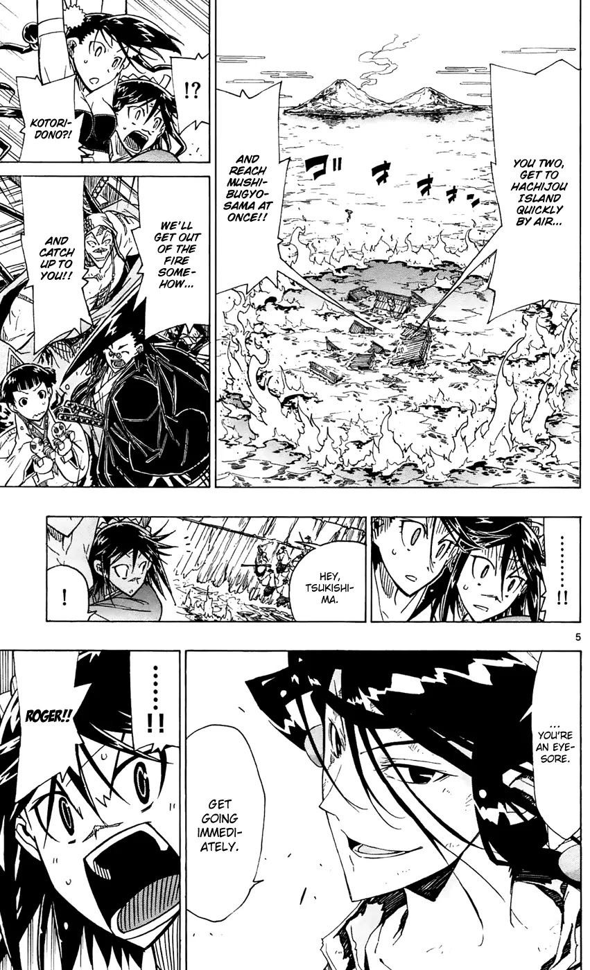 Joujuu Senjin!! Mushibugyo Chapter 44 page 6 - Chapter 44: Intruder